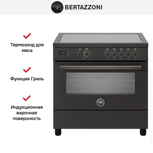 Варочный центр Bertazzoni PRO95I1ECAT