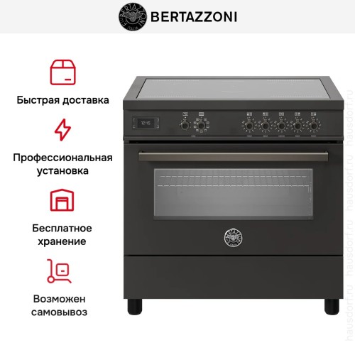 Варочный центр Bertazzoni PRO95I1ECAT