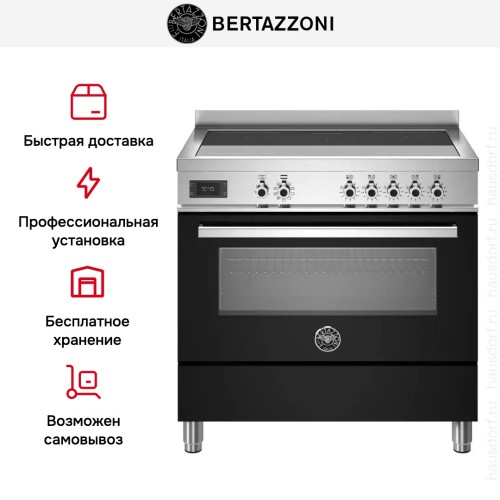 Варочный центр Bertazzoni PRO95I1ENET