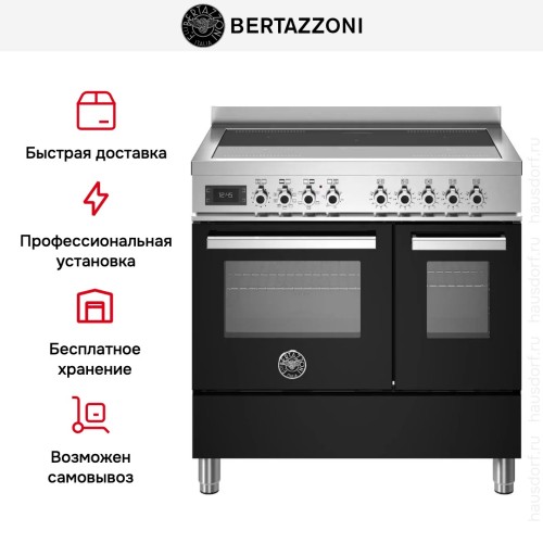 Варочный центр Bertazzoni PRO95I2ENET