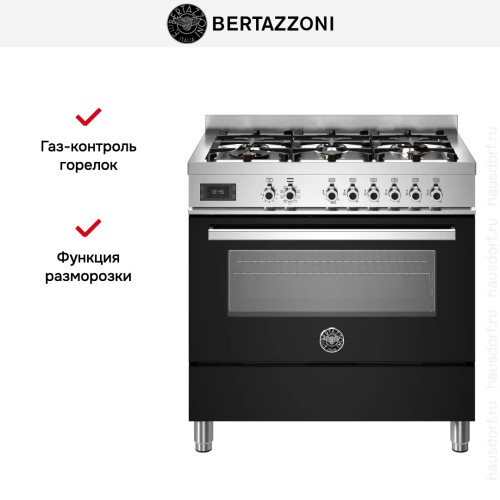 Варочный центр Bertazzoni PRO96L1ENET