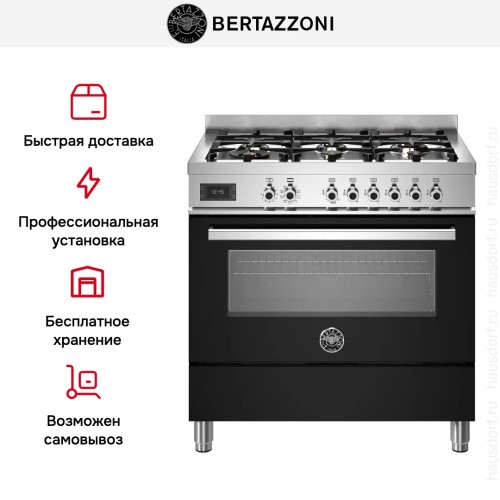 Варочный центр Bertazzoni PRO96L1ENET