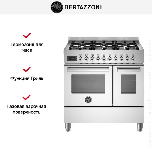 Варочный центр Bertazzoni PRO96L2EXT
