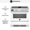 Варочный центр Bertazzoni PROCH94I1EBIT