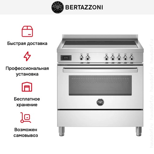 Варочный центр Bertazzoni PROCH94I1EXT