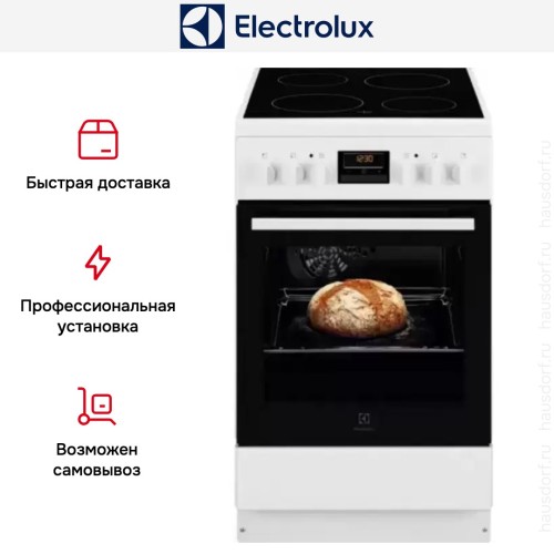 Электрическая плита Electrolux RKR520200W