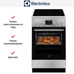 Электрическая плита Electrolux RKR540200X