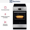Электрическая плита Electrolux RKR560200X