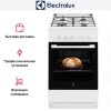 Газовая плита Electrolux RKG500001W