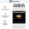 Газовая плита Electrolux RKG500003W