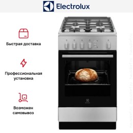 Газовая плита Electrolux RKG500003X