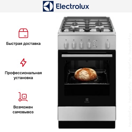 Газовая плита Electrolux RKG500003X