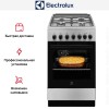 Комбинированная плита Electrolux RKK520000X