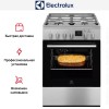 Комбинированная плита Electrolux RKK660201X