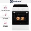 Электрическая плита Electrolux RKR660101W