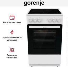 Электрическая плита Gorenje GEC5A21WG-B