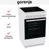 Электрическая плита Gorenje GEC5B41WG