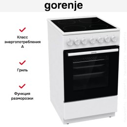 Электрическая плита Gorenje GEC5B41WG
