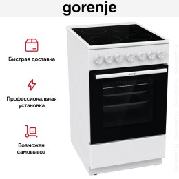 Электрическая плита Gorenje GEC5B41WG