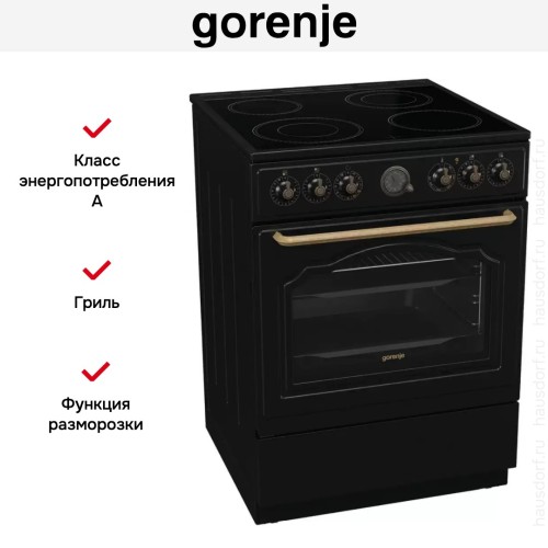 Электрическая плита Gorenje GECS6B71CLB