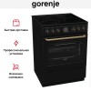 Электрическая плита Gorenje GECS6B71CLB