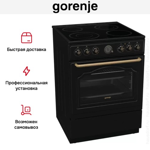 Электрическая плита Gorenje GECS6B71CLB