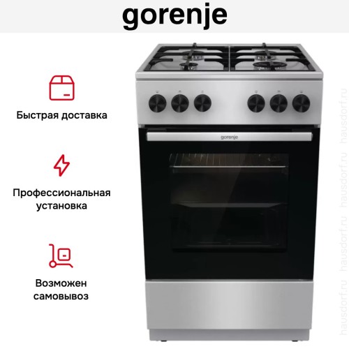 Газовая плита Gorenje GG5A11XF