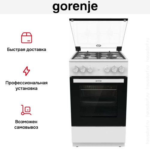 Газовая плита Gorenje GG5A12WF-B