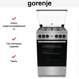 Газовая плита Gorenje GGI5A20XJ