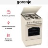 Газовая плита Gorenje GGI5BCLI