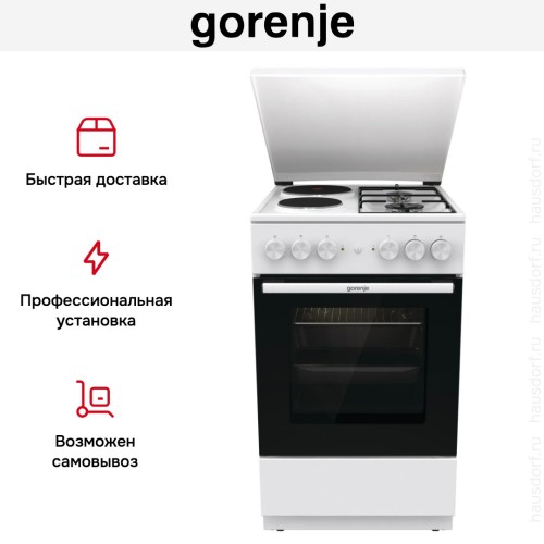 Комбинированная плита Gorenje GK5A12WG