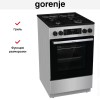 Комбинированная плита Gorenje GK5C60SJ