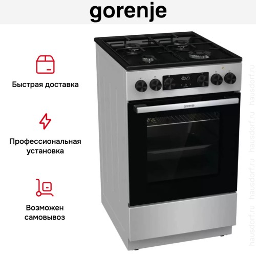 Комбинированная плита Gorenje GK5C60SJ