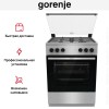 Комбинированная плита Gorenje GK6A21XF