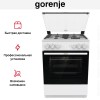 Комбинированная плита Gorenje GK6A40WA