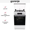 Комбинированная плита Gorenje GKS5C70WF