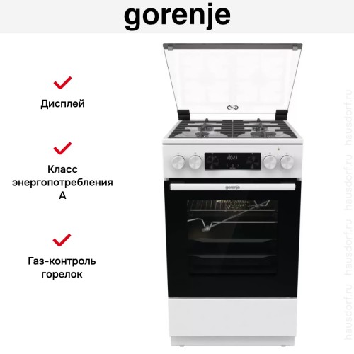 Комбинированная плита Gorenje GKS5C70WF