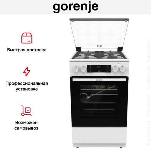 Комбинированная плита Gorenje GKS5C70WF