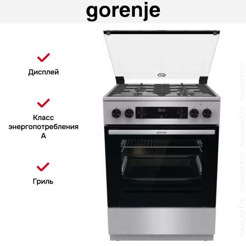 Комбинированная плита Gorenje GKS6C70XF