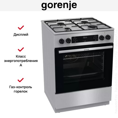 Комбинированная плита Gorenje GKS6C70XJ