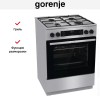 Комбинированная плита Gorenje GKS6C70XJ