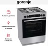 Комбинированная плита Gorenje GKS6C70XJ