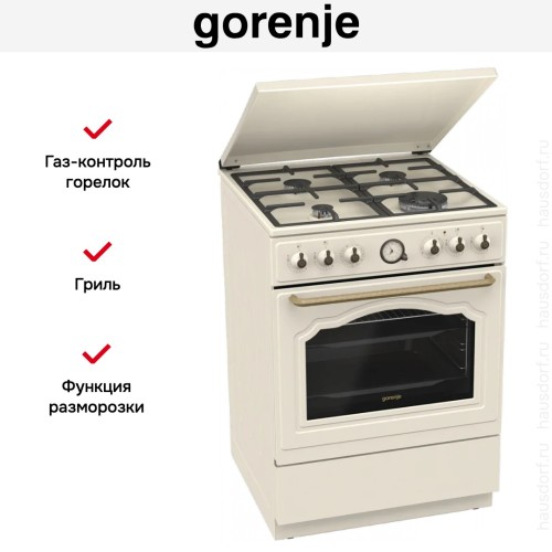 Комбинированная плита Gorenje GKS6C71CLI