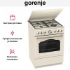 Комбинированная плита Gorenje GKS6C71CLI