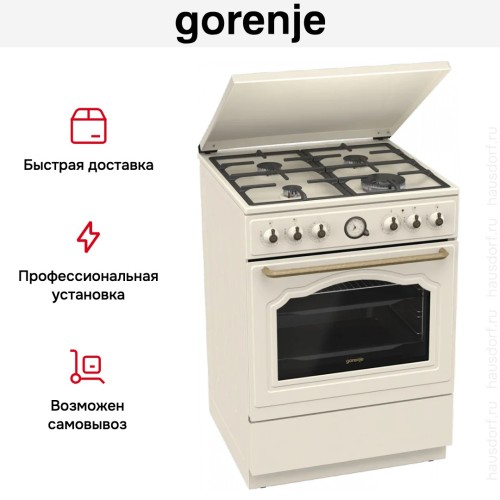 Комбинированная плита Gorenje GKS6C71CLI