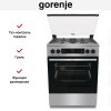 Комбинированная плита Gorenje GKS6C72XF