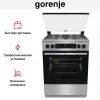 Комбинированная плита Gorenje GKS6C72XF