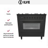 Варочный центр Ilve L096-WMP/MGD купить в Москве и Санкт-Петербурге