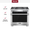 Комбинированная плита Miele HR 1936 G (серия Range Cooker)