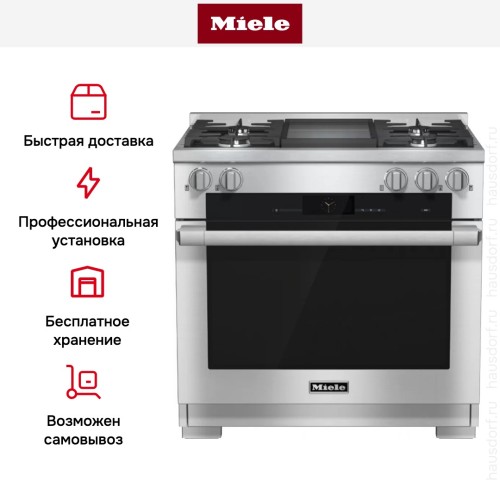 Комбинированная плита Miele HR 1936 G (серия Range Cooker)